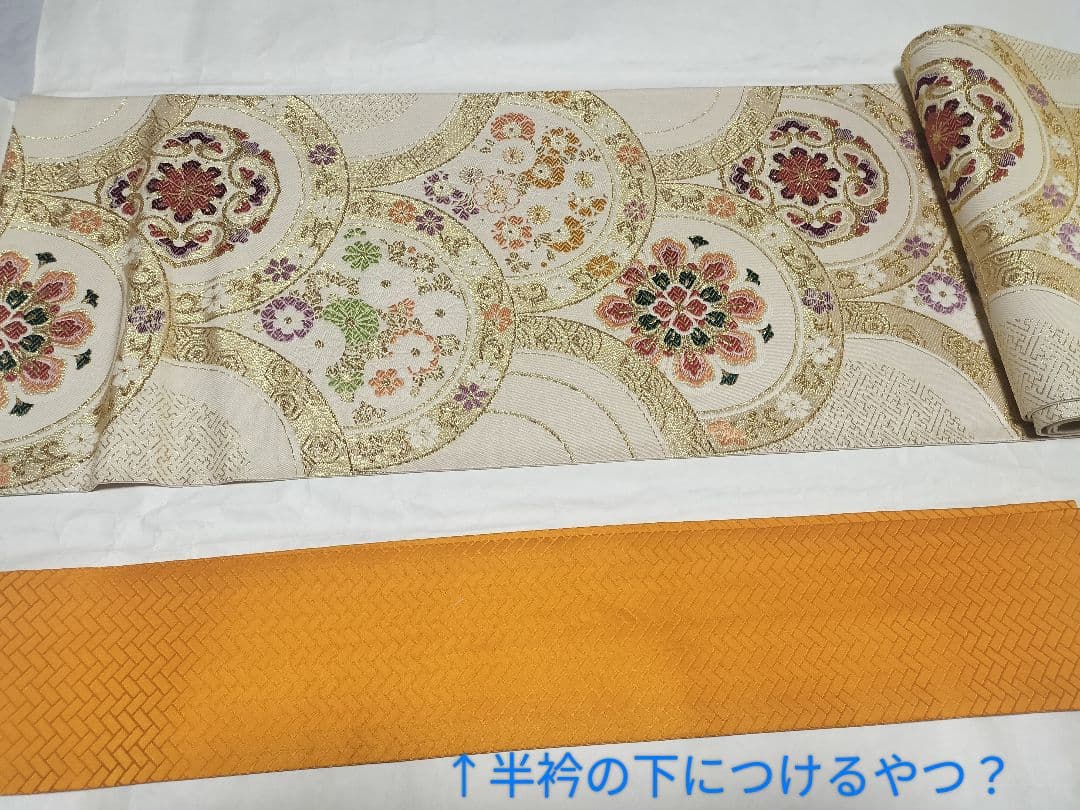 振袖 5点セット