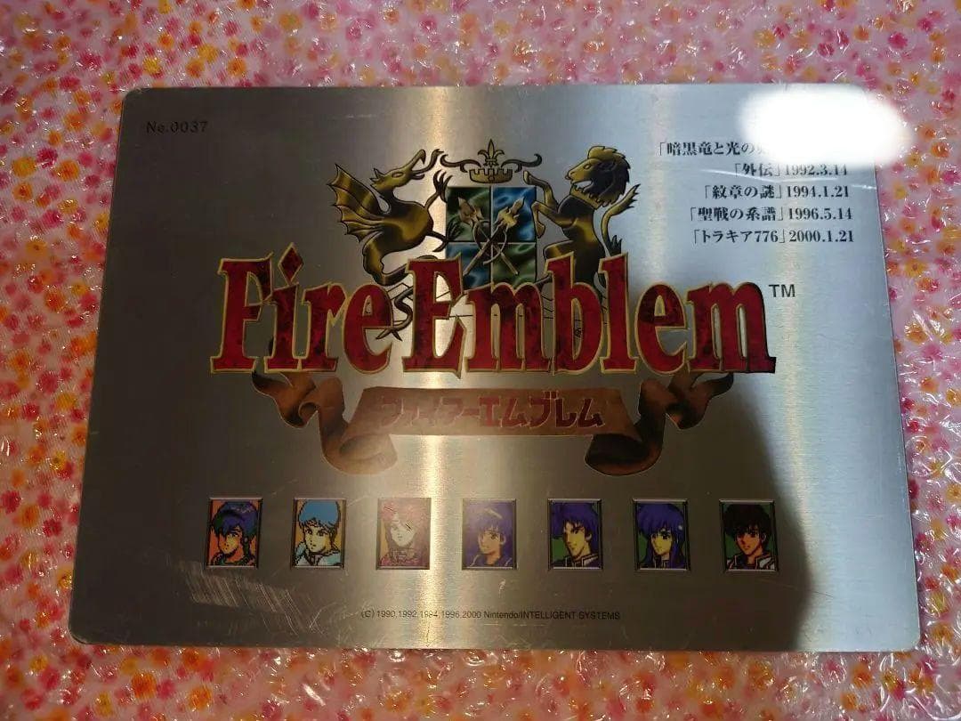 ファイアーエムブレム　FE　限定メタルプレート任天堂暗黒竜外伝紋章聖戦トラキア