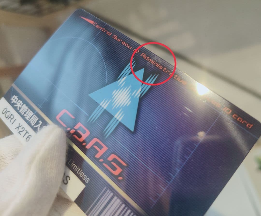 Xbox　真・女神転生 NINE　限定デラックスパック版　DXパック　メガテン