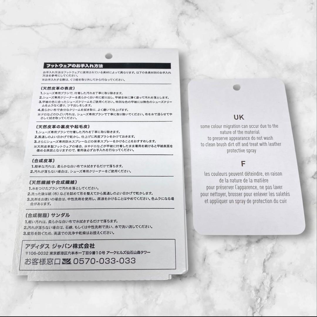 未使用 adidas SL 72 ブラック 23.5 アディダス 黒 23.5