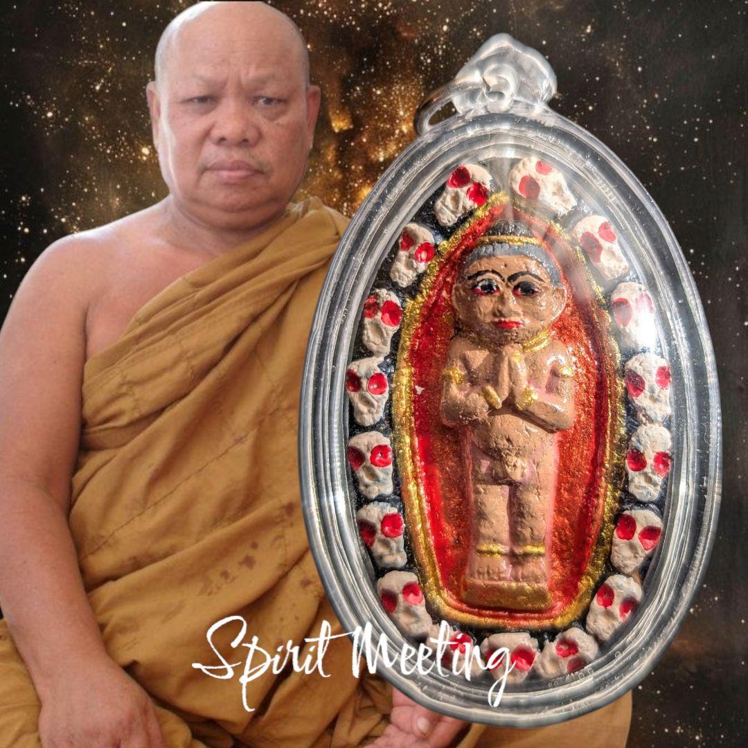 幸運を呼びこむ　クマーントーンプライクラシップ　富の形成　金運　幸運