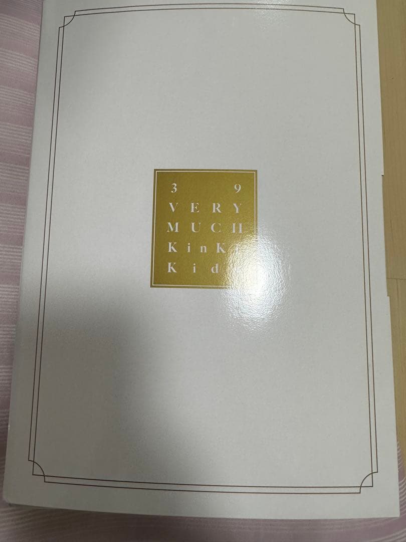 KinKi Kids 39 Very muchCD 4枚＋Blu-ray3枚