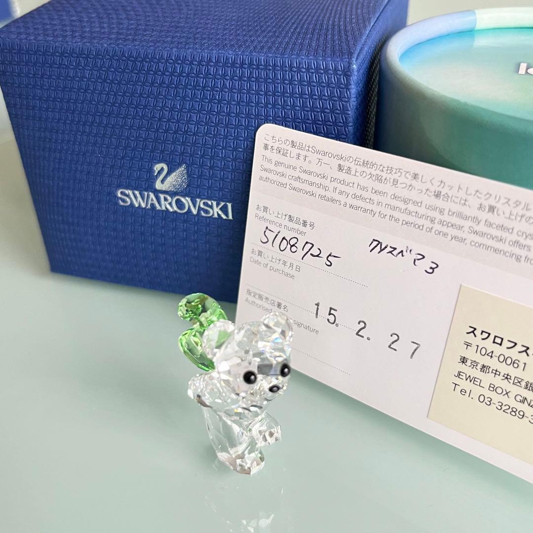 もこう　スワロフスキー　クリスベア　No.3 誕生日⭐︎記念日