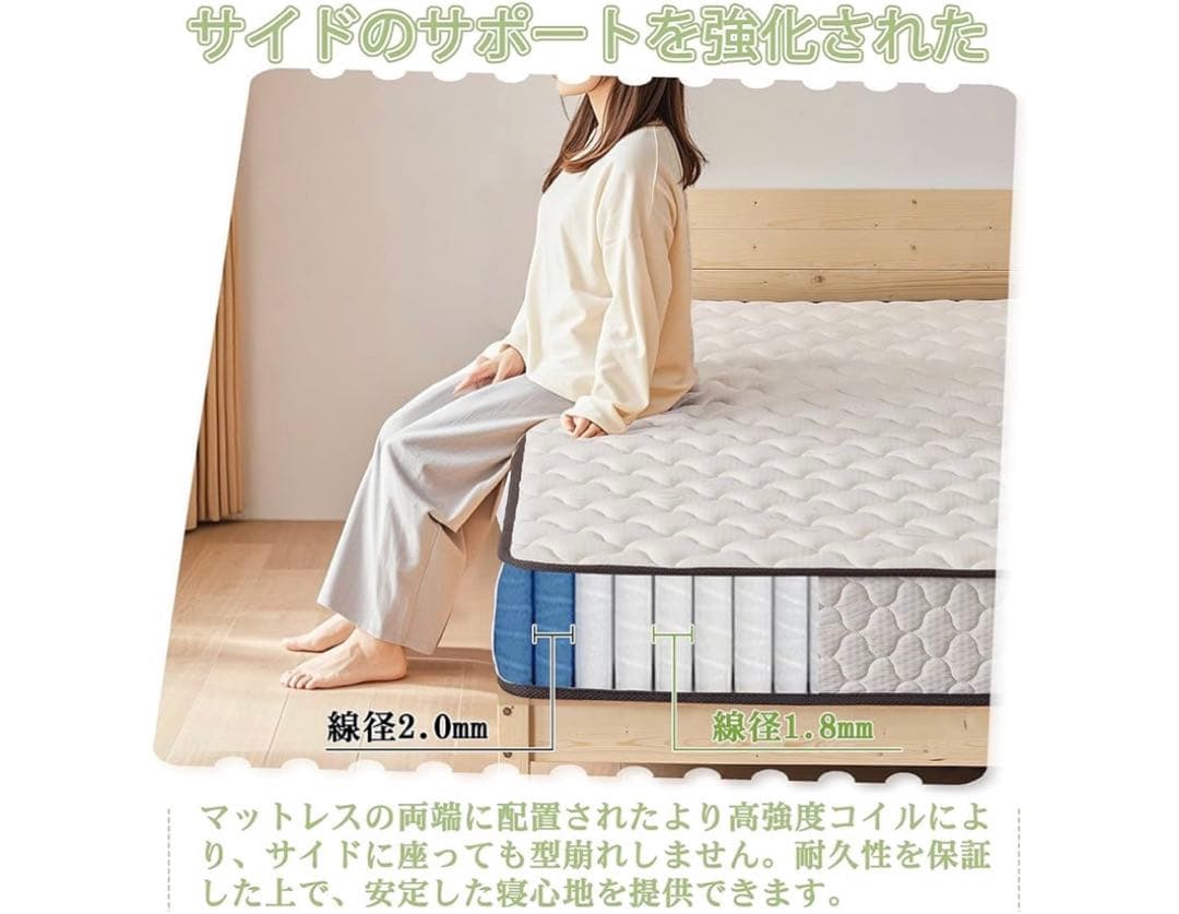 マットレス シングル 極厚20cm 体圧分散 高反発 通気性 抗菌防臭 ホワイト