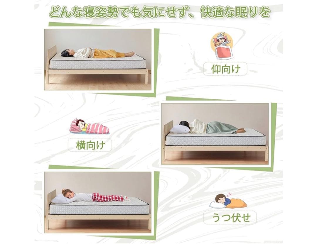 マットレス シングル 極厚20cm 体圧分散 高反発 通気性 抗菌防臭 ホワイト