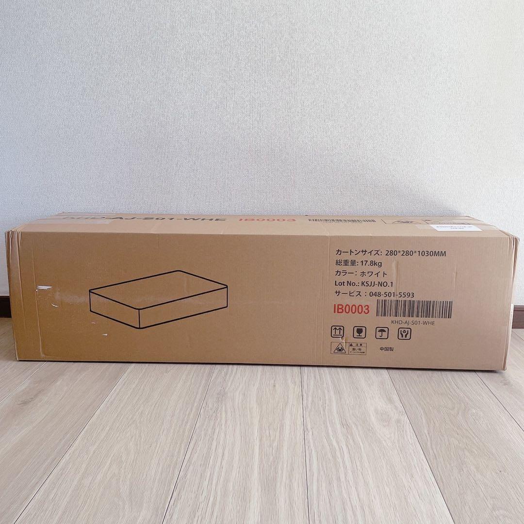 マットレス シングル 極厚20cm 体圧分散 高反発 通気性 抗菌防臭 ホワイト