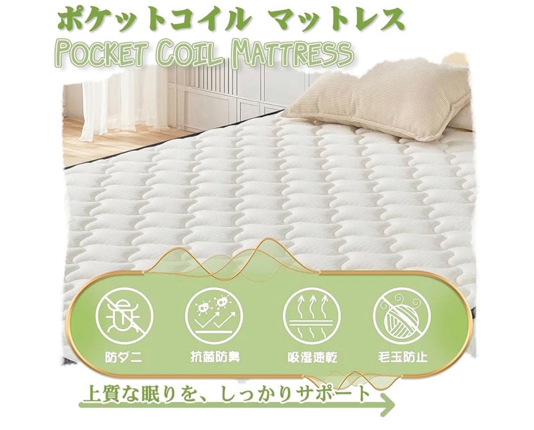 マットレス シングル 極厚20cm 体圧分散 高反発 通気性 抗菌防臭 ホワイト