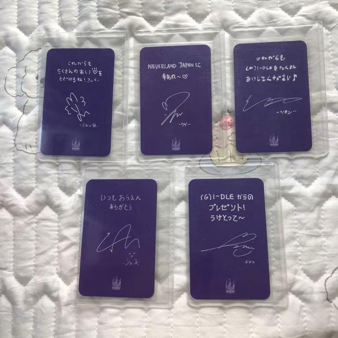 I-DLE gidle NEVERLAND FC会員 限定 トレカ 5枚