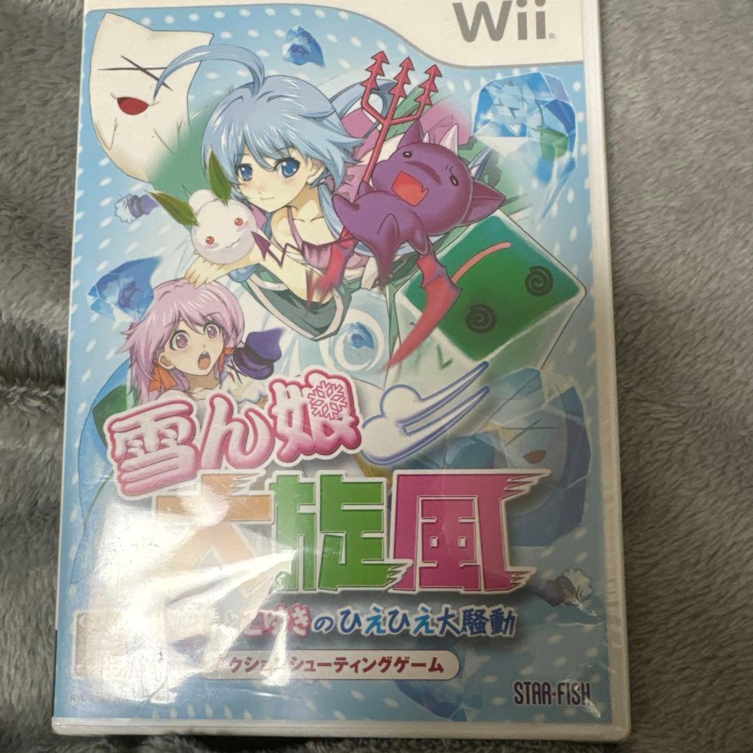 雪ん娘大旋風 〜さゆきとこゆきのひえひえ大騒動〜【新品未開封・Wii日本版】