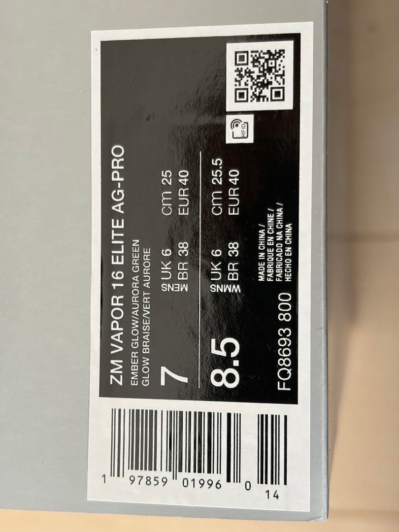 NIKE マーキュリアルヴェイパー 16 ELITE AG-PRO 25.0