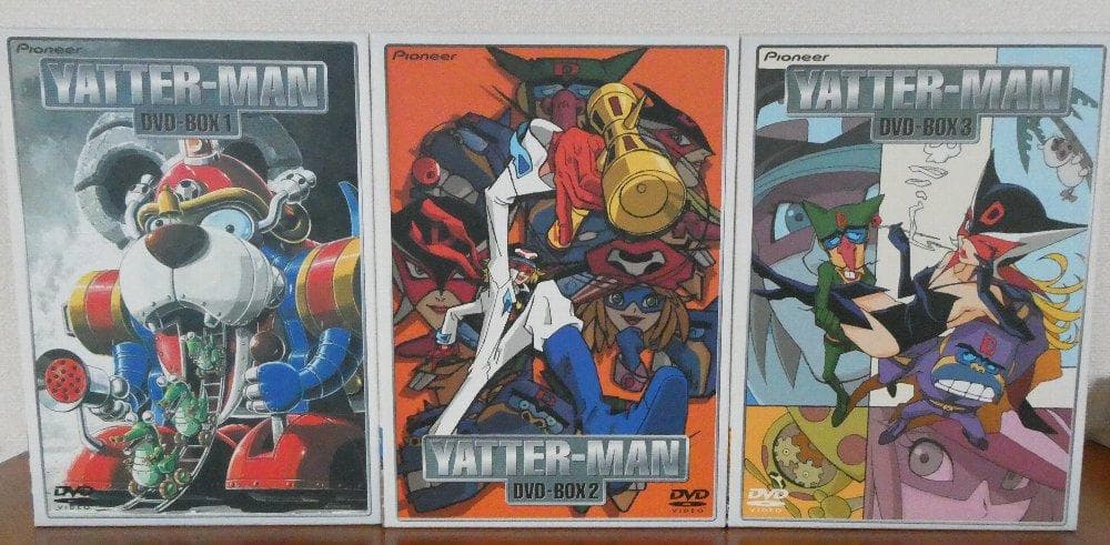ヤッターマン DVD-BOX 1&2&3 セット 全18巻