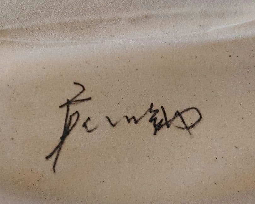 show Aikawa samurai sho サングラス 【希少品】