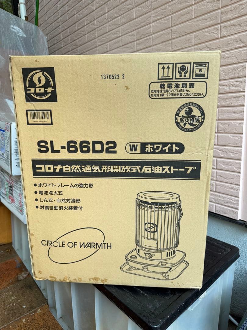 Corona 360度暖房灯油ストーブ ホワイト