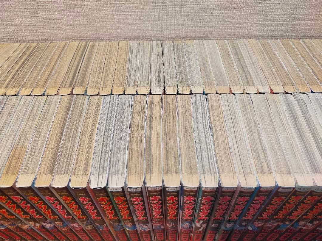 キングダム 全巻 1巻〜75巻