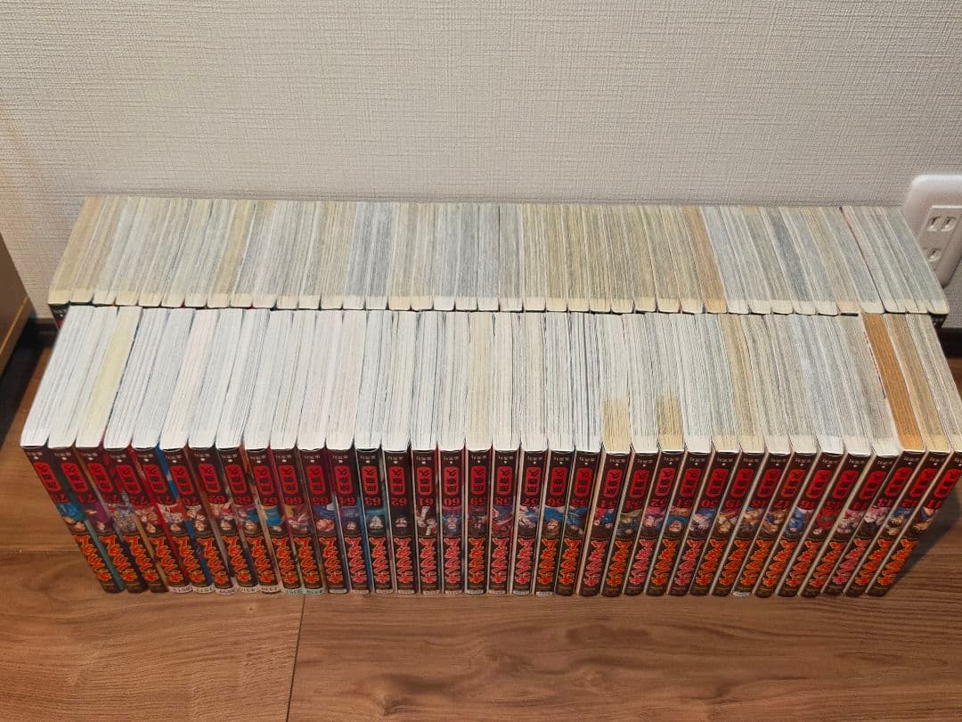 キングダム 全巻 1巻〜75巻