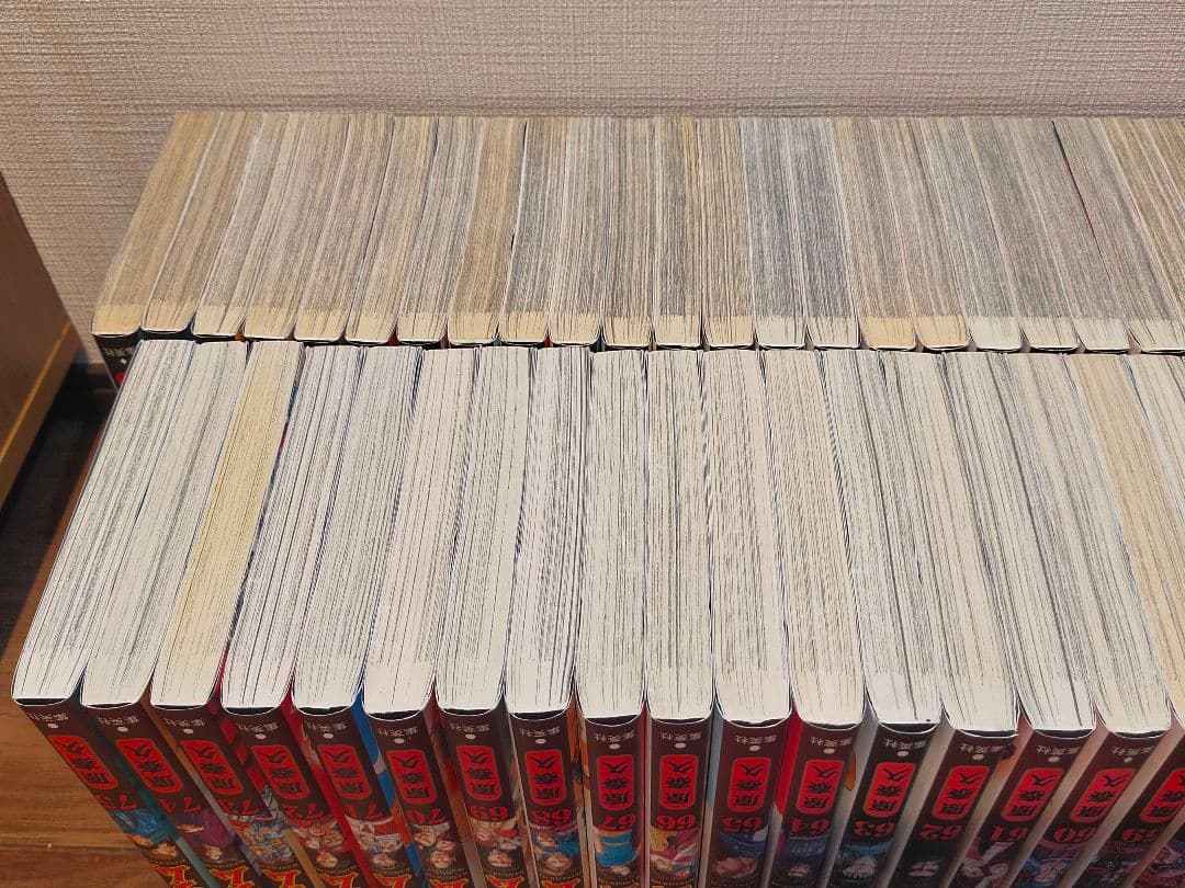 キングダム 全巻 1巻〜75巻