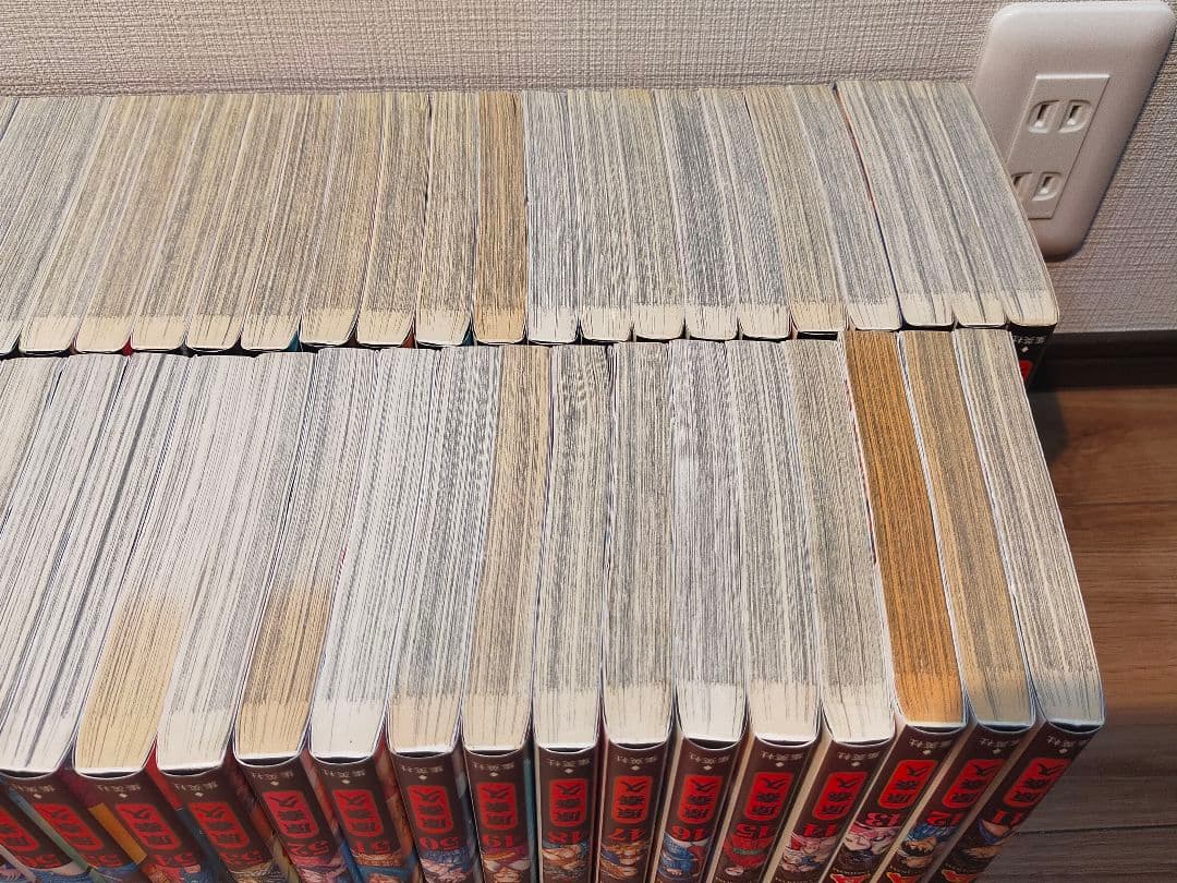 キングダム 全巻 1巻〜75巻