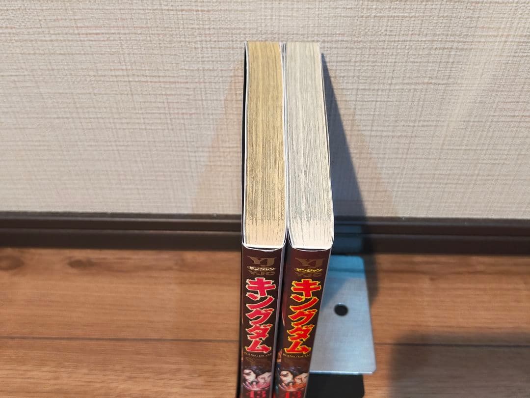 キングダム 全巻 1巻〜75巻