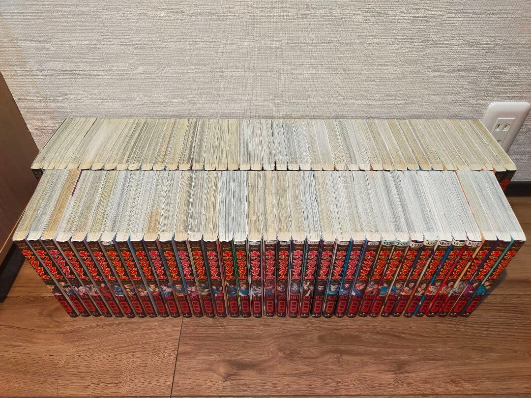 キングダム 全巻 1巻〜75巻