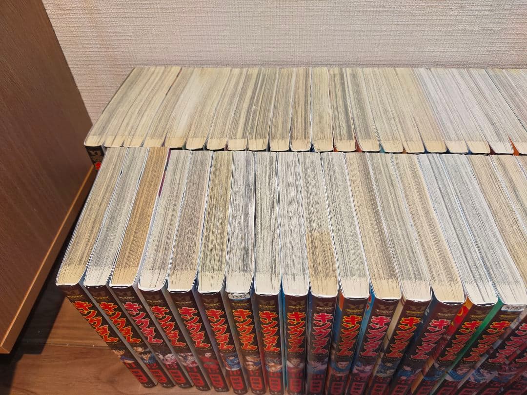 キングダム 全巻 1巻〜75巻