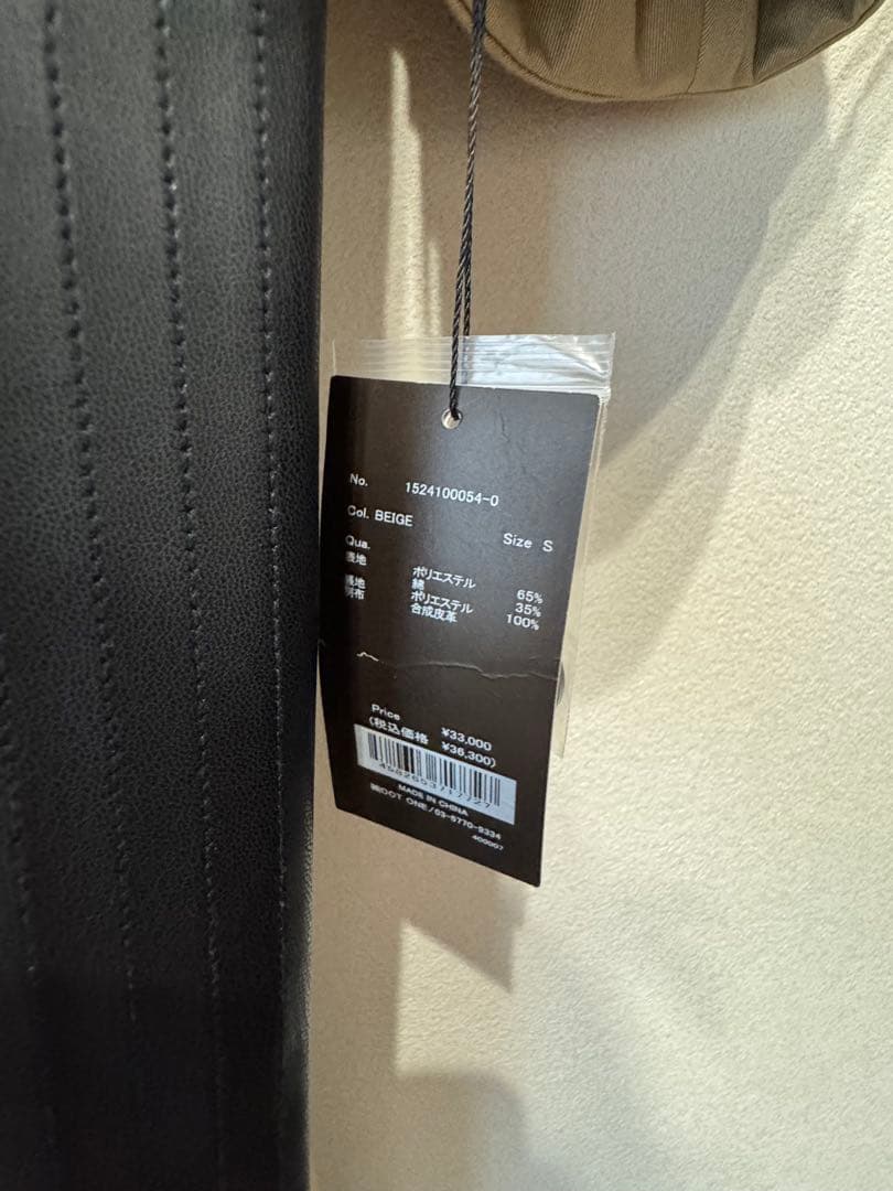 ツキさま　アニュアンス anuans ヴィーガンレザートリム2WAY