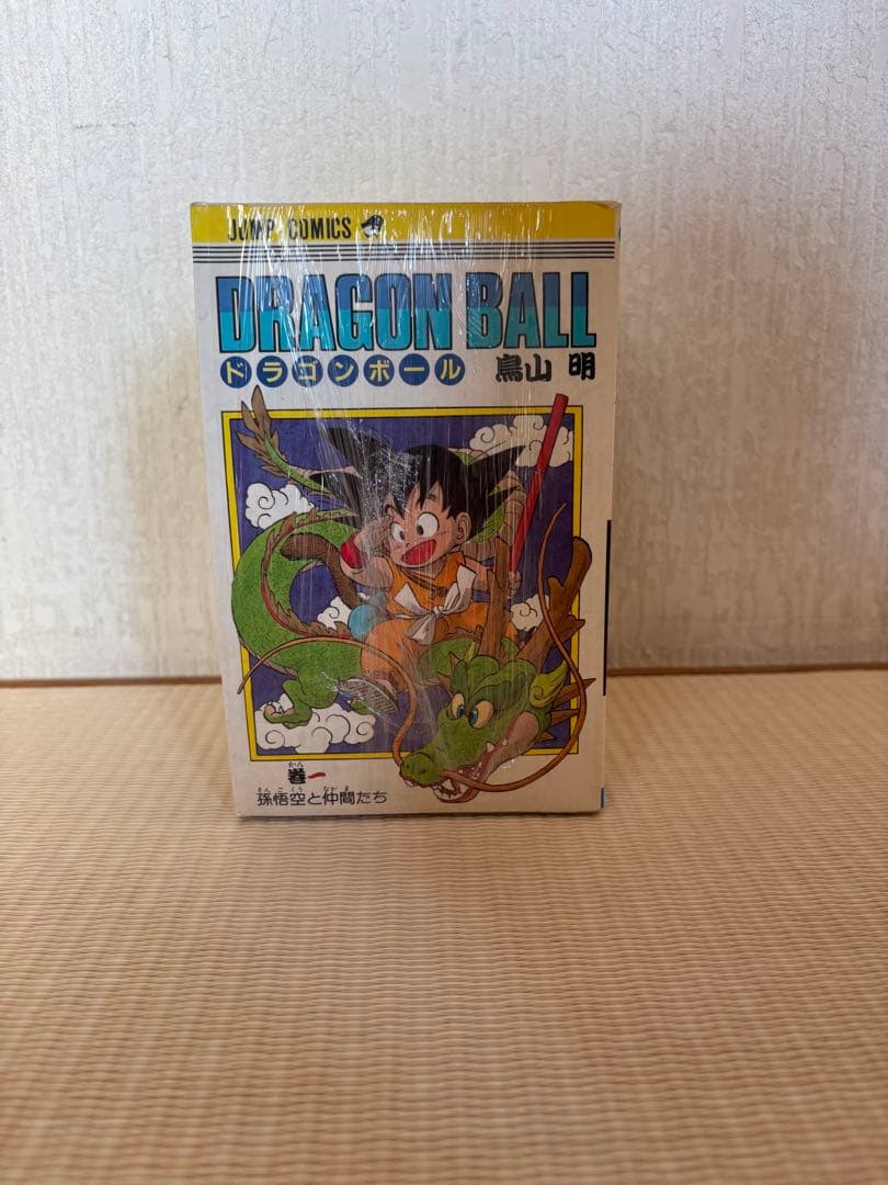 ドラゴンボール 全42巻 セット