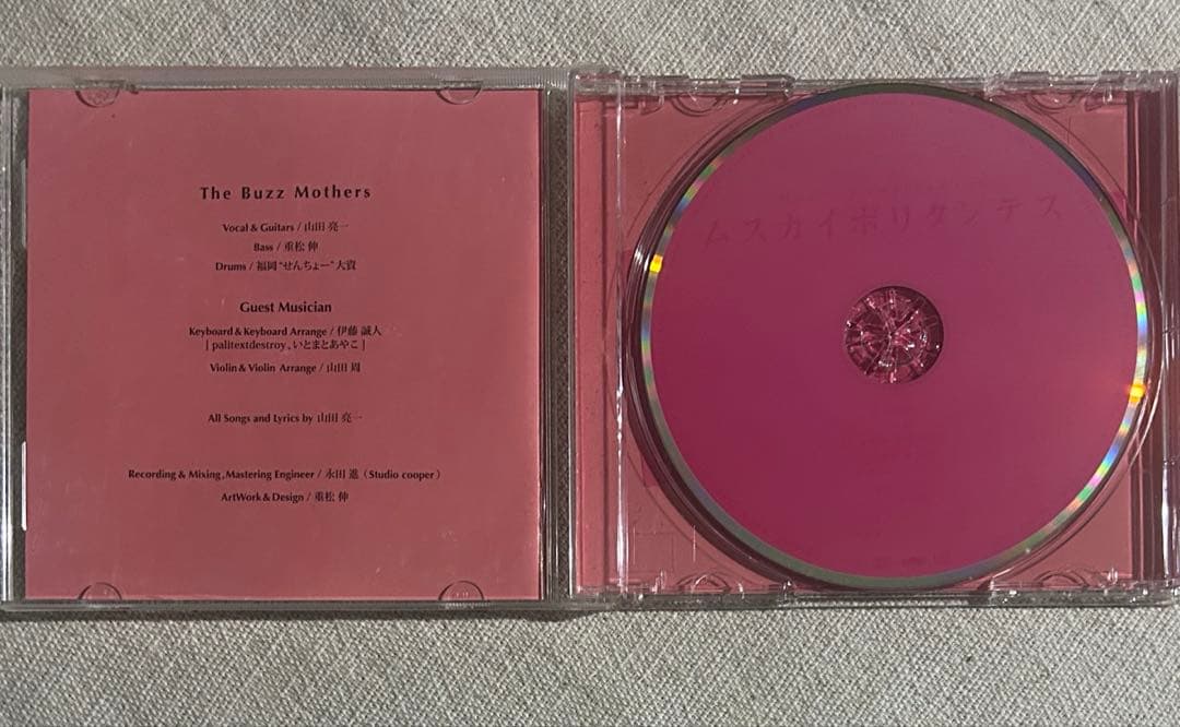 バズマザーズ　CD まとめ売り