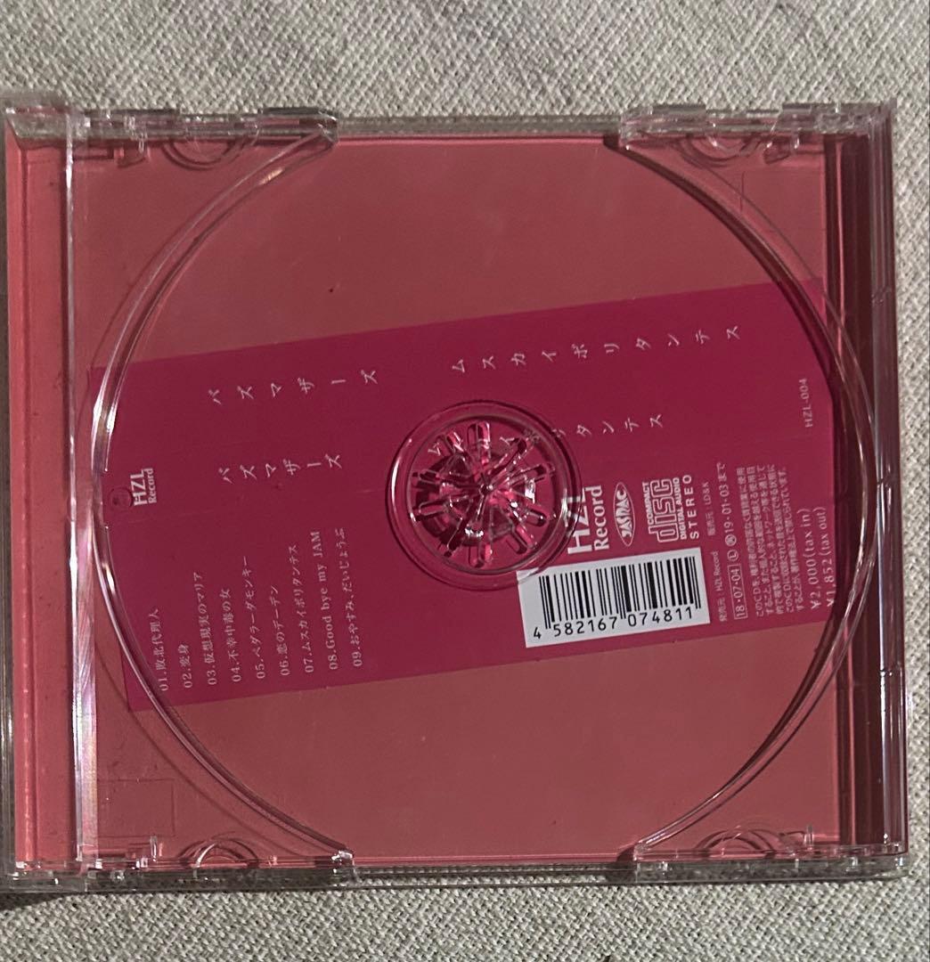 バズマザーズ　CD まとめ売り