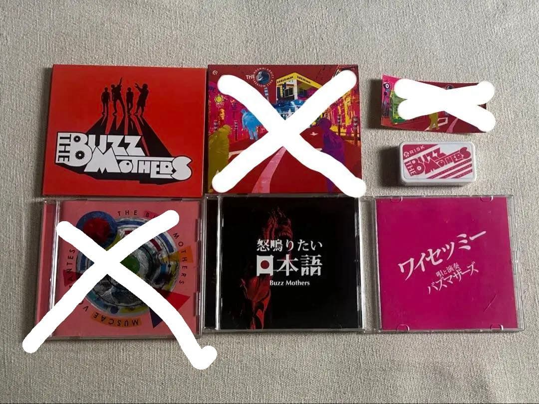 バズマザーズ　CD まとめ売り