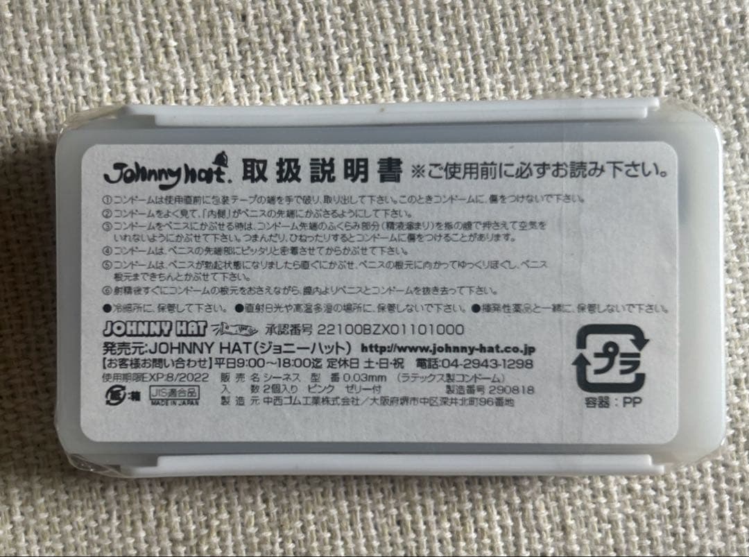 バズマザーズ　CD まとめ売り