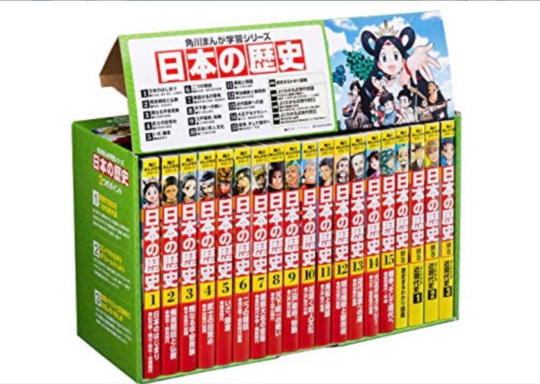 美品⭐︎日本の歴史 全巻セット　15巻+別冊4冊 角川まんが学習シリーズ 定番