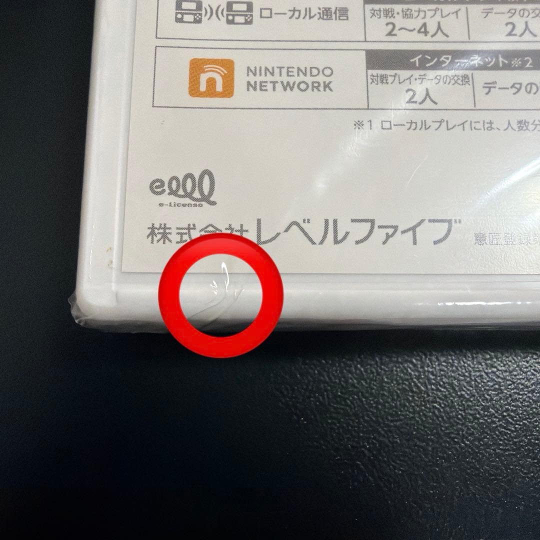 【新品未開封】妖怪ウォッチ2 真打 ソフト 3DS