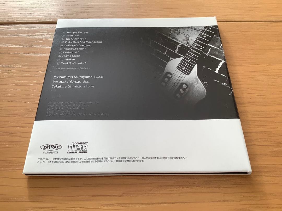 Murayama's Style!! 村山義光