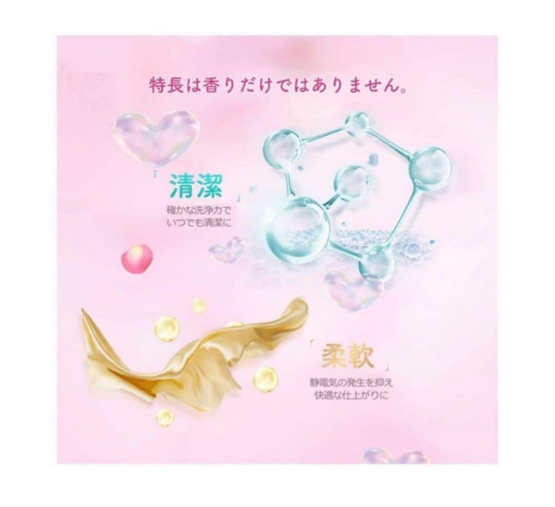 3袋おまとめ　アフューム アモーレ ベルガモット&ジャスミンの香り 100個入り