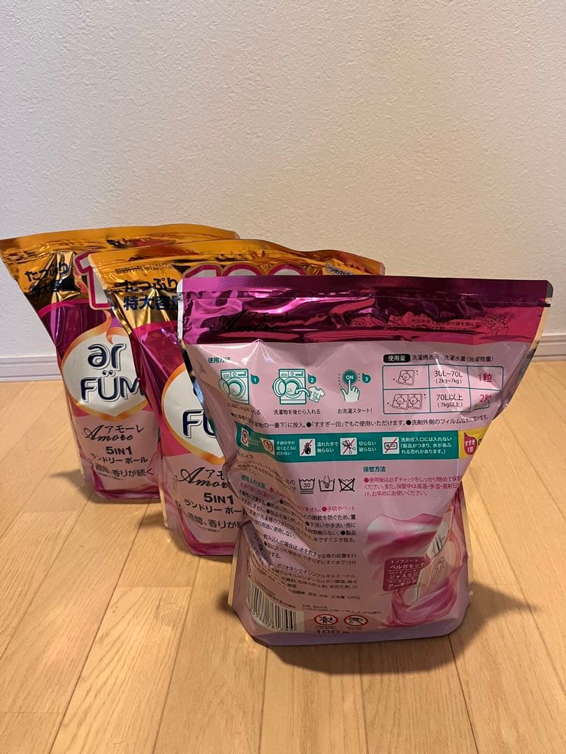 3袋おまとめ　アフューム アモーレ ベルガモット&ジャスミンの香り 100個入り