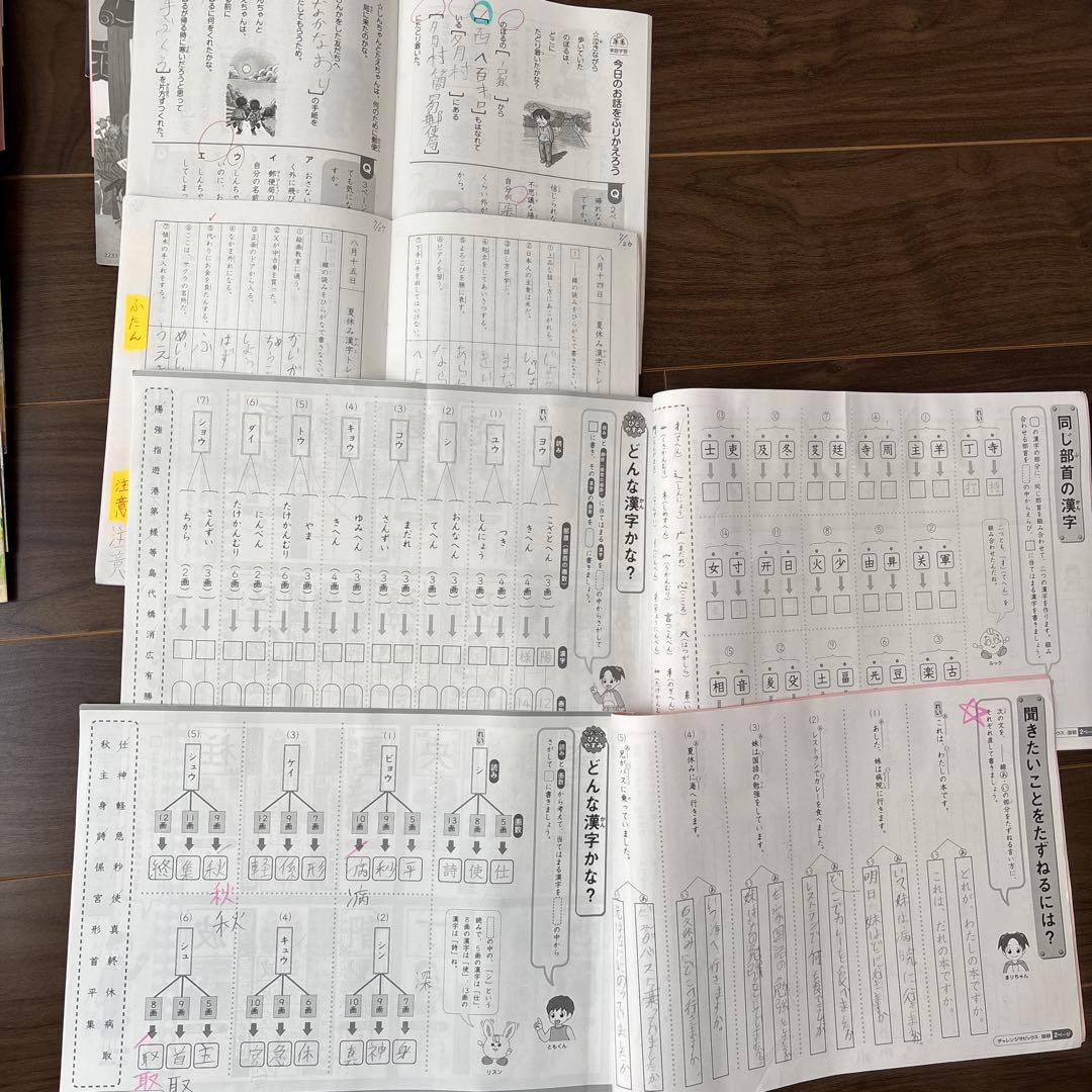 サピックス国語3年生1年間分