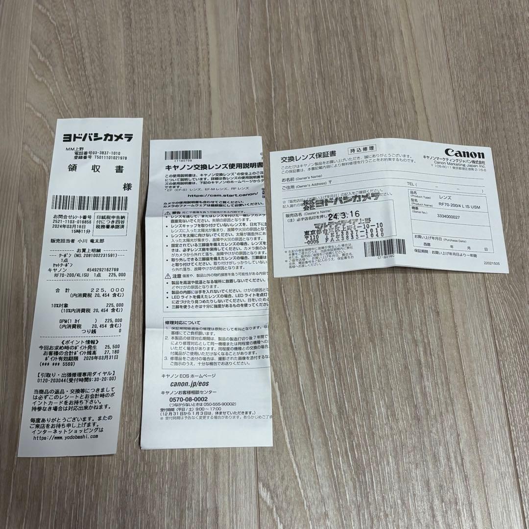 レンズ(ズーム) Canon RF70-200mm F4 L IS USM