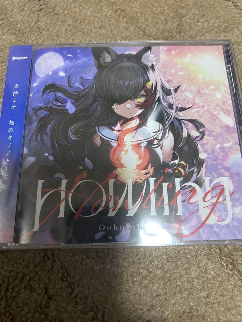 大神ミオ　Howling 新品未開封