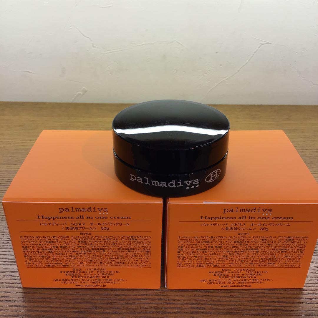 パルマディーバ　ハピネス　オールインワンクリーム　3点セット