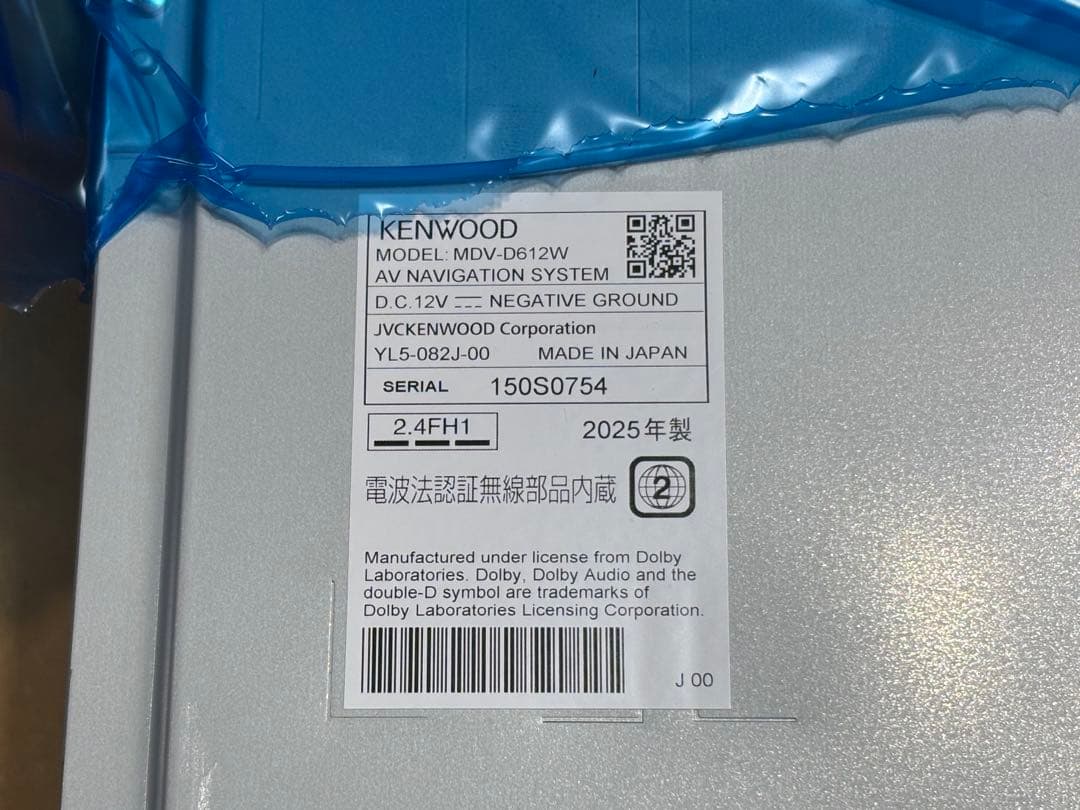 KENWOOD MDV-D612W カーナビ
