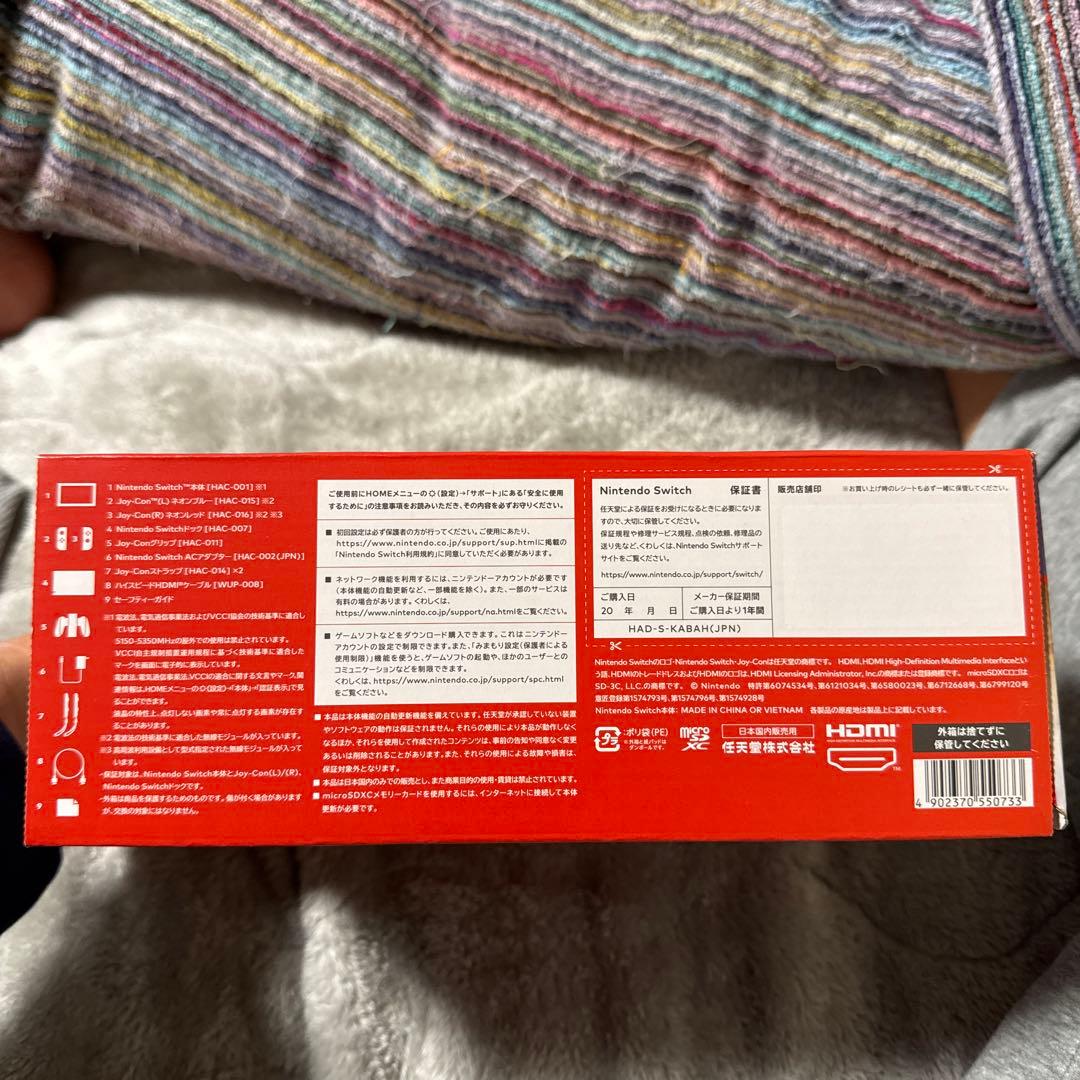 Nintendo Switch ネオンオレンジ/ネオンブルー 本体