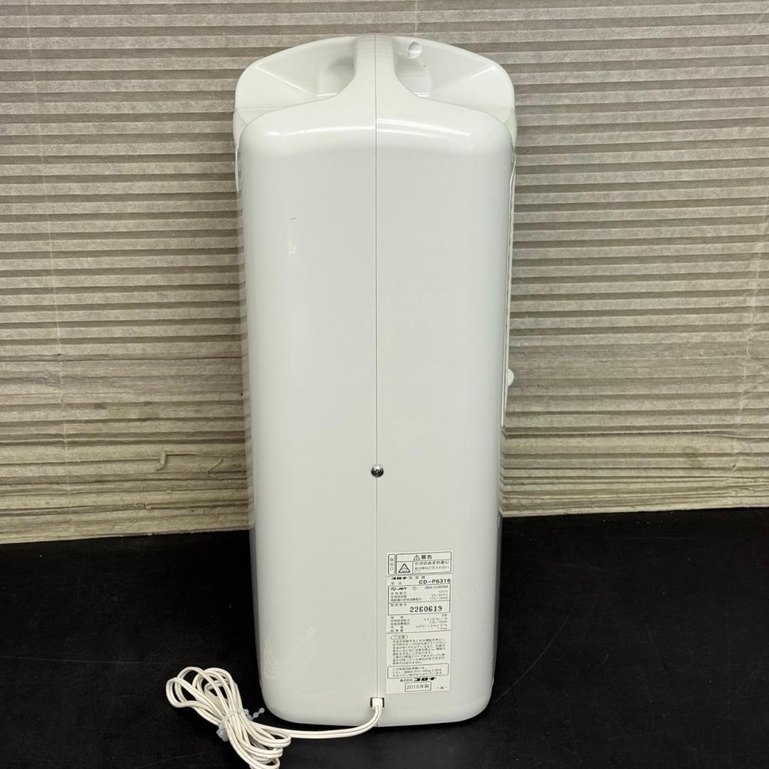 ☆コロナ　衣類乾燥除湿機　CD-P6316　木造7畳/鉄筋14畳　2016年製