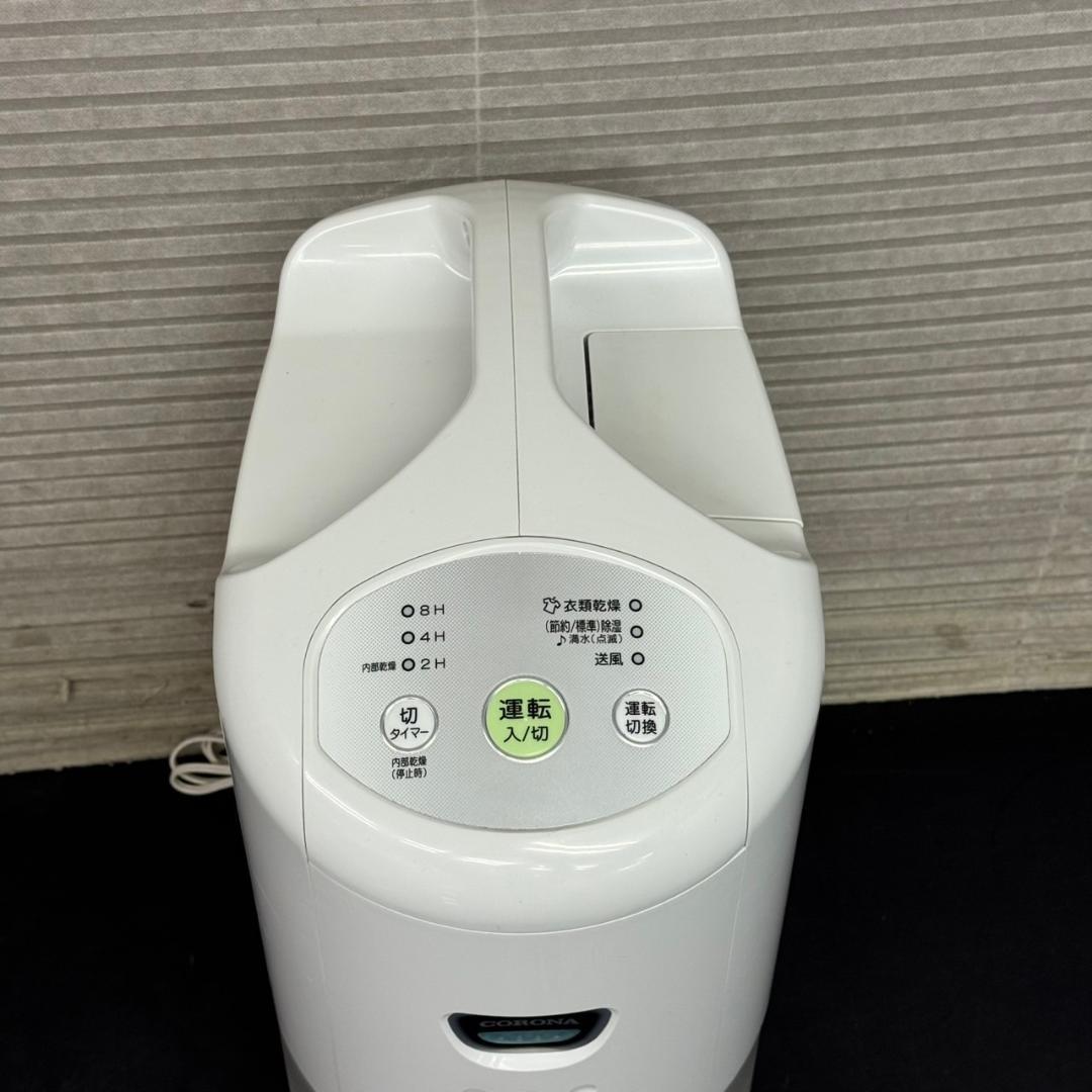 ☆コロナ　衣類乾燥除湿機　CD-P6316　木造7畳/鉄筋14畳　2016年製