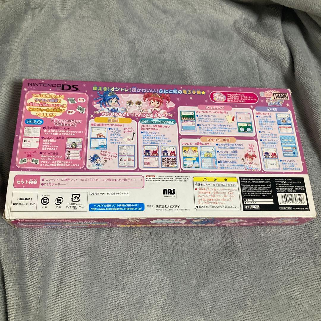 ふしぎ星のふたご姫 スタイルブック DSソフト レトロゲーム ファミコ