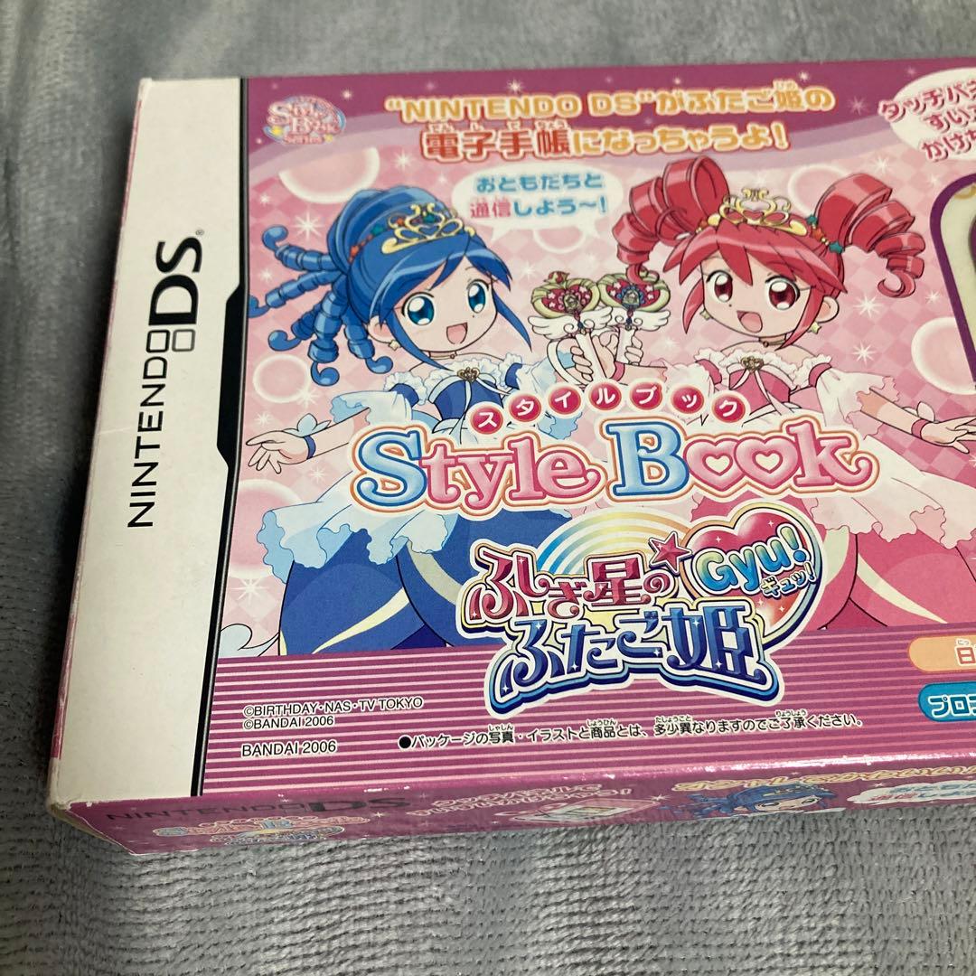 ふしぎ星のふたご姫 スタイルブック DSソフト レトロゲーム ファミコ