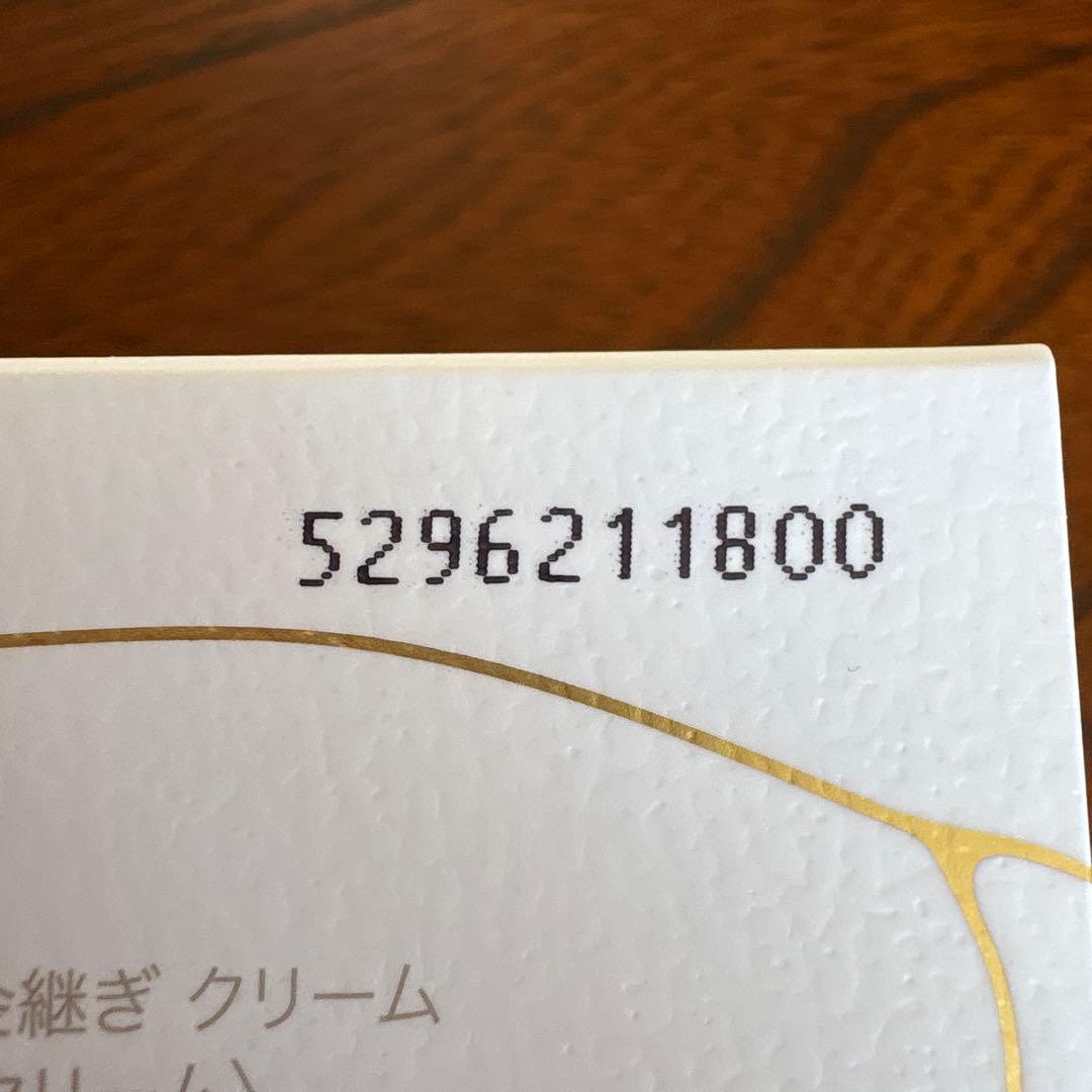 ❤️SK-ⅡLXP金継ぎクリーム50g2025年10月製造&ぴてくまベア付き❣️