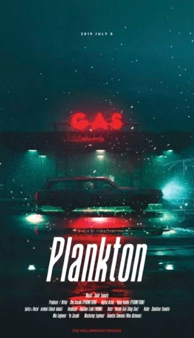 【新品未開封】THE MILLENNIUM PARADE 完全生産限定盤