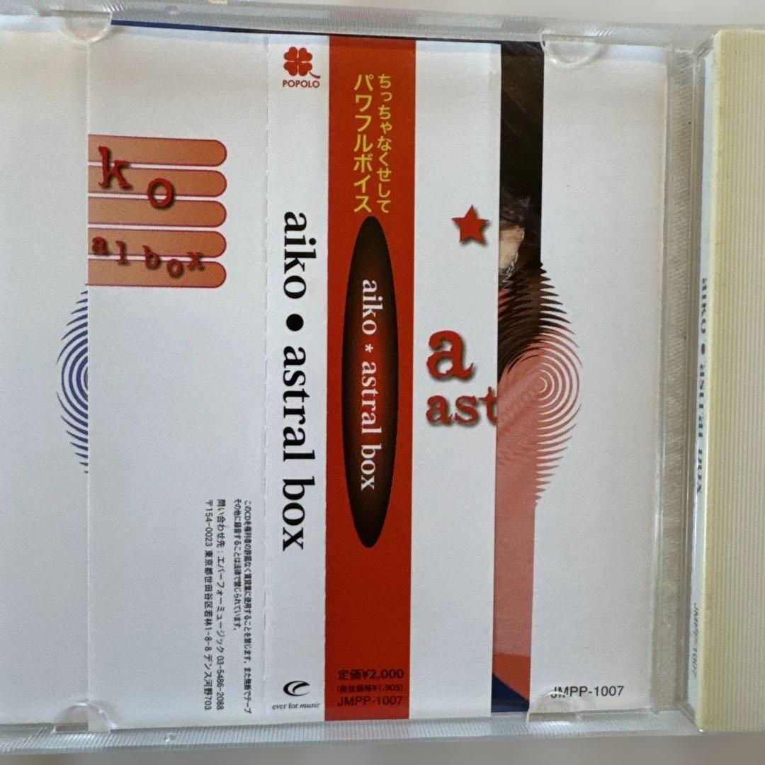 邦楽 aiko astral box