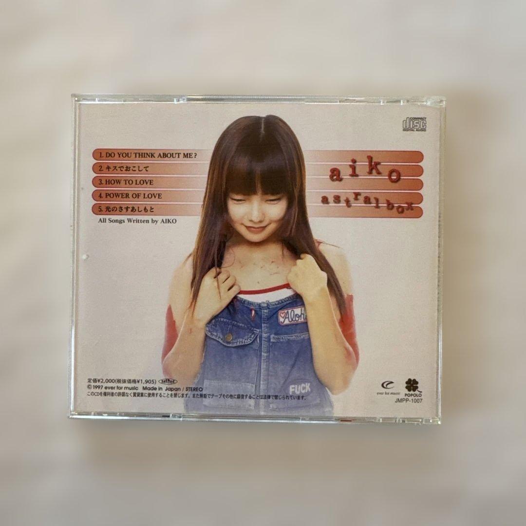 邦楽 aiko astral box