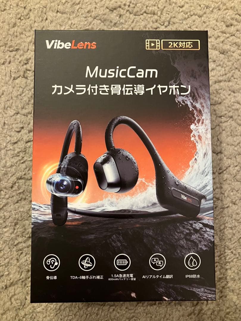 【MusicCam】カメラ付き骨伝導イヤホン・VibeLens AI